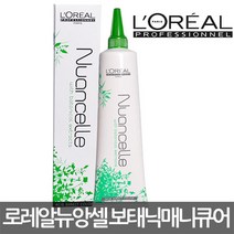 로레알 뉴앙셀 보태닉 헤어매니큐어 150g, 2개, 클리어