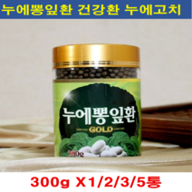 고이담은 누에 뽕잎 환 봉나무잎 건강환 300g 1통2통 3통 5통 가루 분말 누에고치 폴리페놀 누에뽕잎환 건강식품, 1통