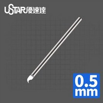 U-star UA-90040 모델 아이소 메트릭 라인 조각사 도구 스케일 공예 가이드, 06 0.5mm Hook knife