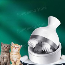 두피 관리기 마사지기 고양이 머리 지압기 애완 동물 진동 케어 마사지, C. 고급형 핑크+3단조절+4교체발톱