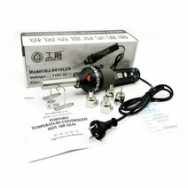 GJ8018lcd 전기 열풍기 미니 휴대용 220v 납땜 제거 온도조절 소형 히팅건, 8018 LCD 듀얼코어 220V + 1개