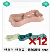 변냄새 과다 애완동물 똥냄새 줄여주는 애견사료 3개월강아지사료추천 강아지필수품