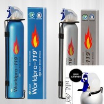 코코다마켓 차량용소화기 스프레이 가정용 휴대용 k급 자동차주방용 캠핑 미니 소화기 소형, 블루