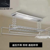 리프트 원격 제어 지능형 전동식빨래건조대 발코니, V6 실버 단일 기능 크로스바