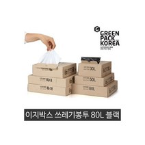 이지박스 쓰레기봉투 80L 40매입 블랙 /비닐봉투 / S