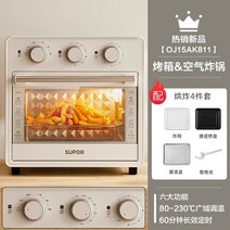 에어 프라이기 요리 후라이기 플라이 후라이어 애어 플라이기, 하얀색