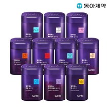 [셀파렉스] 맞춤형 건기식 솔루션 7종 택1(30일분), 셀파렉스 눈솔루션 1병