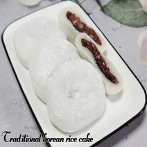 옛날찹쌀떡 수능떡 60g 32개 견과류팥앙금 아침식사 간식 구워먹는떡 웰빙찹쌀떡 굳지않는떡