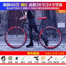 예쁜 가성비 입문 출퇴근 로드자전거 26인치, J