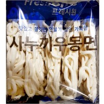 [RAΕ] 프레시원 사누끼 냉동 우동면 230gx5 X8 일식 요리용사리 우동 용사리 즉적 ▷_4Ε470Ea, Ε본상품선택!, ☆탁월한선택