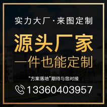 보컨셉 프린스턴 체어 카페 의자 프린스턴 체어 카페 의자 물방울 의자 디자이너 식당 의자 거실 찻집 의자 호텔 영업소 아크릴 투명 수지 의자, 투명한 의자 커스터마이징