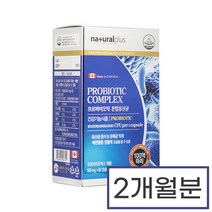 100억 신바이오틱스 유산균 락토바실러스 애시도필러스 람노서스 캡슐 멀티, 상세페이지 참조, 상세페이지 참조