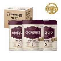 [남양] 아이엠마더 : 캔 분유 - 1/2/3단계별 (800g) x (1캔 3캔 4캔 6캔) - (옵션 선택) / (2023년 신형), (2023년 신형) 3단계   800g  x (1캔)