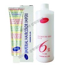 파이모아 임페리얼 헤어칼라 염색약90g+산화제포함 헤어컬러, 1개, 15) 레드계열 GR-6