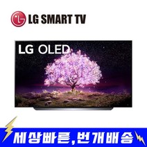 LG전자 올레드 스마트 리퍼 TV OLED83C1 83인치 Z, 지방 스탠드