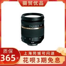 Tamron 렌즈 17-502.8 VC F 17-50 Aspherical SP LD, 17-50VC 99 + 공식 + 프리 + 니콘