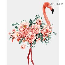아비람 DIY 명화 그리기 유화 세트 정물 풍경 아트, 플라워 플라밍고