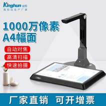 Jinxiang Gao E1000 책PDF스캔 셀프북 전공책 스캔 비파괴 고화질, 단일사이즈, E1000(하드베이스)