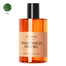 [아소윤] 스파맨션 바디오일 마사지오일 히노키 400ml, 향:포레스트향