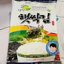 해동식품 햇싹김 50g x 10 1 box
