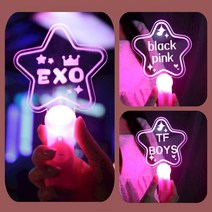 LED 응원봉 별봉 콘서트 재롱잔치 학예회 발표회 피켓 주문제작, 8, 퍼플