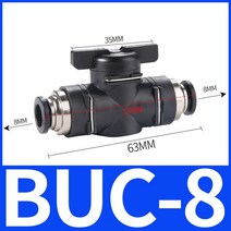 로타리조인트 유공압부품 BUC 수동 밸브 공기압 커넥터 블랙 4mm 6mm 8mm 10mm 호스 밀어넣기식 고속 회전, 03 BUC-8