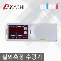 아카시 DTR-50 수광기 실외레이저감지 라인검출