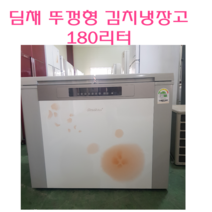 중고김치냉장고 김치냉장고 딤채 엘지 삼성 2도어 뚜껑형 김치냉장고, 중고냉장고