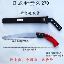 만능공구 독일 수입 손톱 수동 벌목거 핸드메이드 야외 가지치기 원림 과수 목극 도구 2663046004, 수입 와 귀함 오래 되다 270 톱