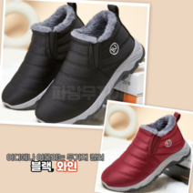 여성 숏 패딩부츠 발편한 겨울 슬립온 운동화