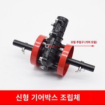 WARM예초기장착 밭갈이 원형날 쟁기 관리기 쟁기 로터리 로타리, W개