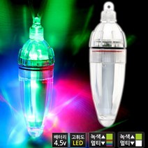 이피전자광학 상하 네온 왕갈치 집어등 갈치집어등, 흰색/0366, 공통