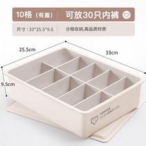 수납 소품 펜트리 수납함 박스 틴케이스 정리함 옷정리함 폴딩, 달빛화이트팬티케이스【싱글커버】