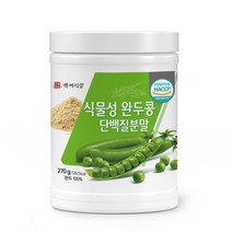 독일산 식물성 완두콩단백질분말 270g HACCP 인증제품, 4+1개