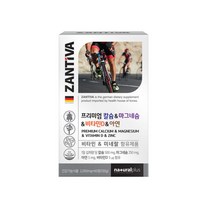 판토텐산 비타민 엽산 비오틴종합영양제 홈쇼핑 직구 성장기 청소년 학생 임산부 눈떨림 운동 자전거 등산 헬스 어린이 멀티비타민 50대 60대 70대 직장인 직구 홈쇼핑