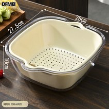 DFMEI 2단 물빠짐 바구니 야채세척대 주방 다용도세척 바구니 가정용 과일채소 거름망 바구니 과일접시, 베이지【식품급 PP+PET】특대 사이즈