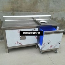 잔반 처리 작업대 식판정리대 스텐통 잔반통 학교급식 구내식당 버드와이, 15 T78-배럴 _01 공식 표준