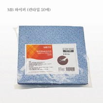 종이와이퍼 와이프올 블루 편타입 50매