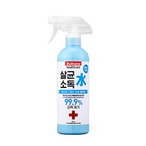 불스원 호클러 다용도 실내용 살균 소독 탈취제 스프레이 500ml 99.9% 강력 제거
