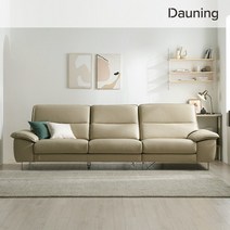 마그리트 4인 전체 천연가죽 소파, 그레이