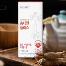 국산홍삼농축액 홍타민플러스 1000mgx60정 1개월분 / 멀티비타민제 사계절 복합비타민