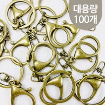 핀쿠션 대용량) 열쇠고리 키링고리 키링부자재 (100개), 100개, 엔틱
