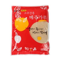 메주가루(고추장용).500g/알알이-2개