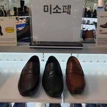 프리페by미소페 [misope] 남성 드레스로퍼122237201