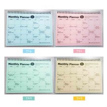아이비스 2500 반투명 PP 재질 먼슬리 플래너 스케줄러 계획노트 스프링스케줄러 13달 분량 4권 보내드려요, 연하늘4권