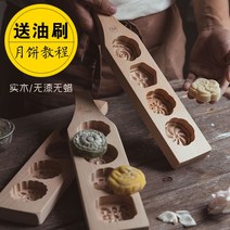 쿠키 떡 마들렌 틀 다이소 다식만들기 당근꽃 모양 떡도장 강정 약과 곰돌이 보키 22, 2cm 푸 루슈시 심화