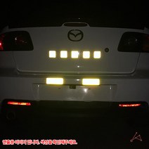 DP 반사스티커 후부반사판, 직사각형 레드