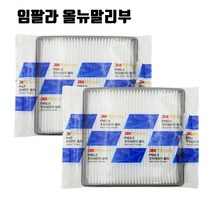 3M 임팔라 올뉴말리부 에어컨필터 자동차에어컨필터교체비용 자동차에어컨필터사이즈 자동차에어컨필터교체 자동차헤파필터
