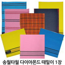 윤원상사 송월 빅 때밀이 콤비 강한 쎈 때수건 목욕 때타올 (1장), 06-송월 빅 체크 오렌지 80 (1장)