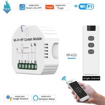 자동커튼 롤러셔터 스위치 전동블라인드 433 블라인드 커튼 셔터 선스크린, 와이파이와 433mhz